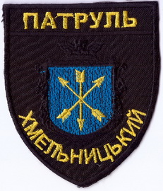 Хмельницький 5+.jpg