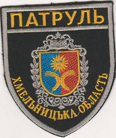 Хмельницький обл+.jpg