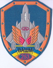 253 ВАШМ - 31 НЦ+.jpg