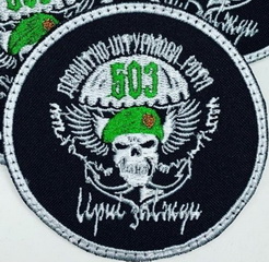 503.jpg