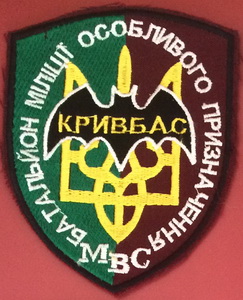Кривбас 5.jpg