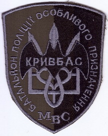 Кривбас 8+.jpg