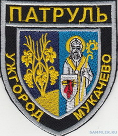 Ужгород- Мукачево 1+.jpg