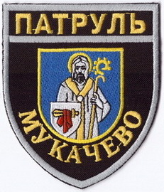 Мукачево 5+.jpg