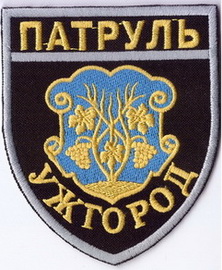 Ужгород 5+.jpg