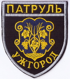 Ужгород 1+.jpg