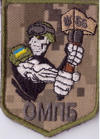 66 омпб+.jpg