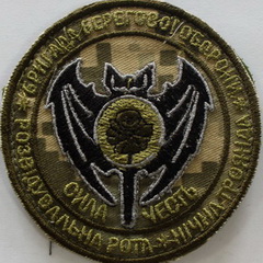 рр 2 2 2.jpg