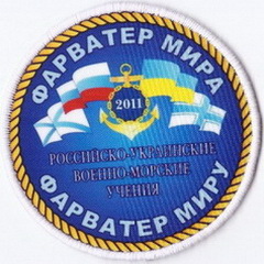 ФМ 2011+.jpg