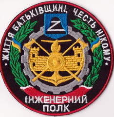 12 іп 2+.jpg