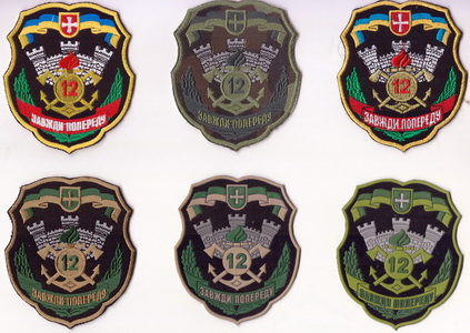 12 іп 8 1+.jpg