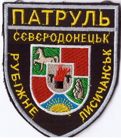 Сєвєродонецьк 1+.jpg