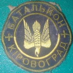 Кировоград 1 5.jpg