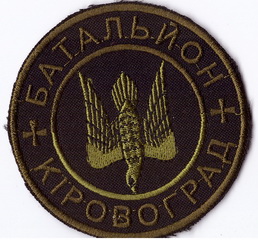 Кировоград 1 4+.jpg