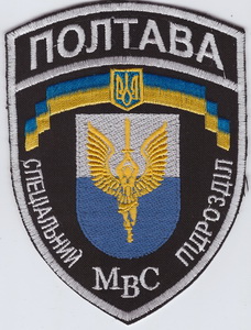 Полтава 1+.jpg