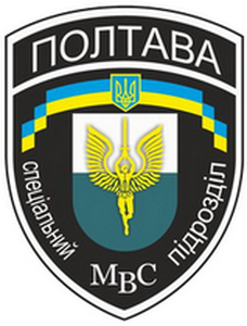 Полтава 0.png