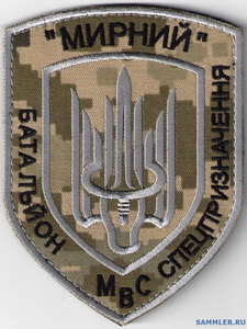 Мирный 5.jpg