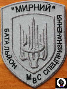 Мирный 2.jpg
