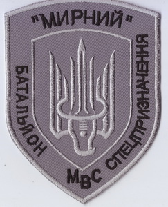 Мирный 3+.jpg