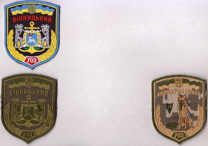 703 іп 2+.jpg