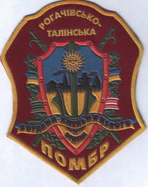 219 помбр 3.jpg