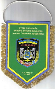 703 ип 2+ (2).jpg