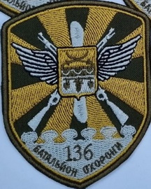 136 бо 1 2.jpg