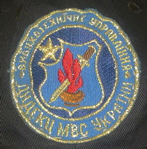 ДНДЕКЦ ВТС 1.jpg