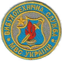 ВТС.png
