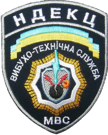 НДЕКЦ ВТС.png