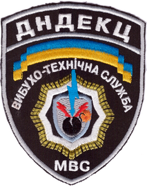 ДНДЕКЦ ВТС+.png