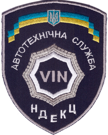 НДЕКЦ АС+.png