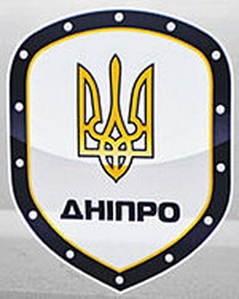 Дніпро 1 0.jpg