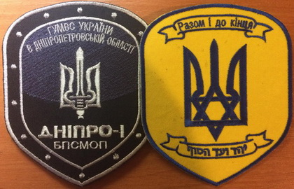 Дніпро-1 Б 1 + Е.jpg