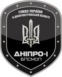 Дніпро-1 Б 1 0.jpg