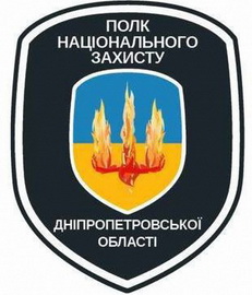 Днепр пмз.jpg