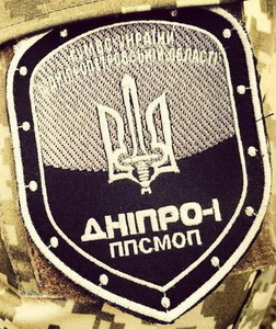 Дніпро-1 П 1 6.jpg