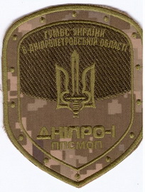 Дніпро-1 П 1 5+.jpg