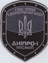 Дніпро-1 П 1 2+.jpg