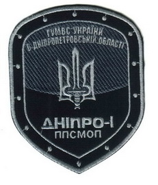 Дніпро-1 П 1 1.jpg