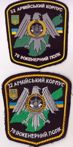 70 іп 1+.jpg