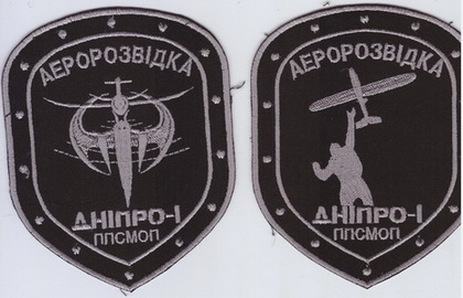 Дніпро-1 АР+.jpg