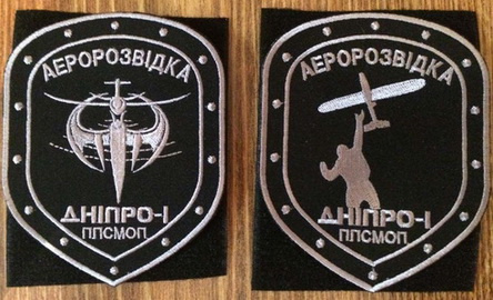 Дніпро-1 АР.jpg