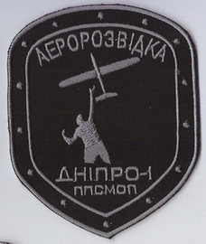 Дніпро-1 АР 2 2+.jpg