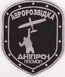 Дніпро-1 АР 2 1.jpg