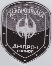 Дніпро-1 АР 1 1+.jpg