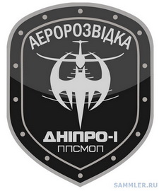 Дніпро-1 АР 1 0.jpg