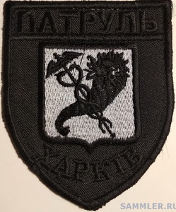 Харків 4.jpg