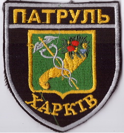 Харків 2+.jpg