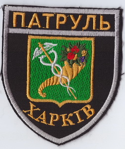 Харків 1+.jpg